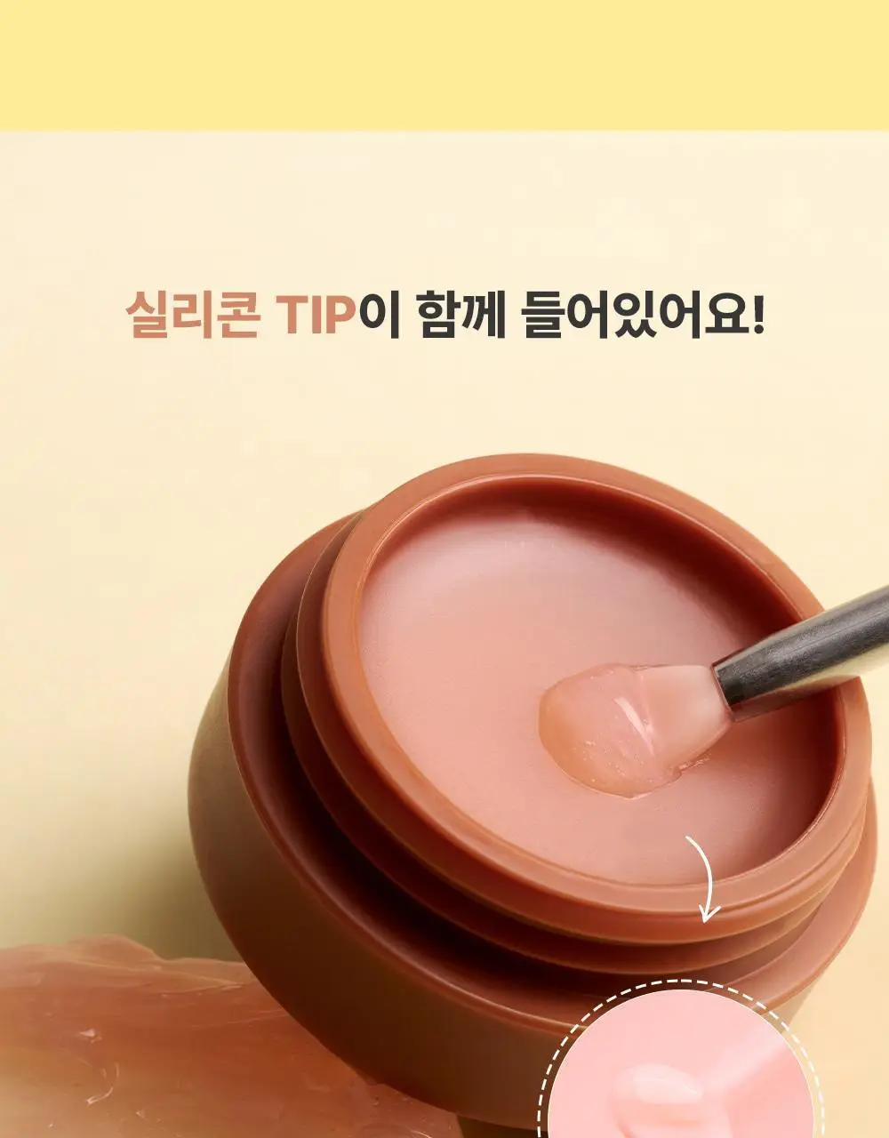 [NEW/하이델빌리지 PICK] 파파레서피 노블 랏 소프트 스무딩 립밤 5g 상세페이지 21